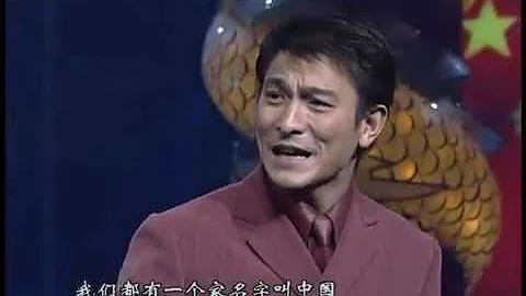 毛宁、张信哲、刘德华《大中国》（1998年CCTV春节联欢晚会 高画质） - 天天要闻