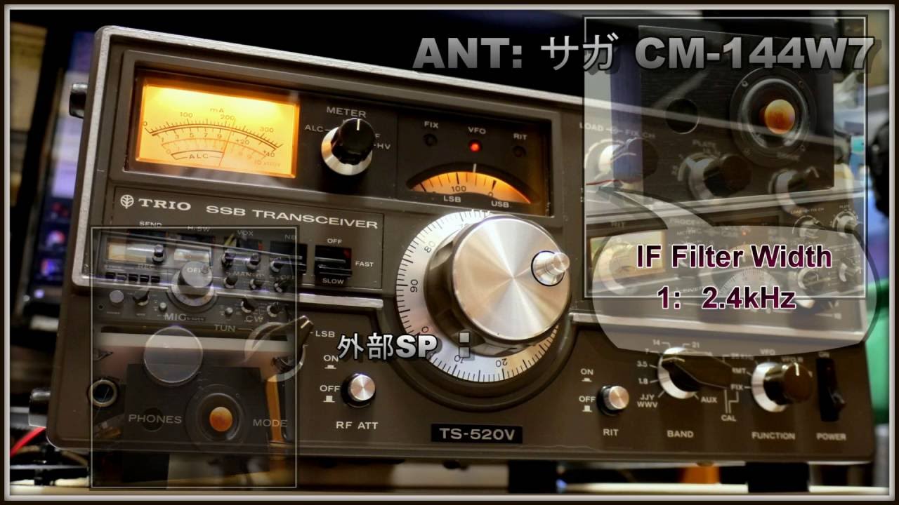 TRIO（トリオ） TS-520V maxresdefault.jpg