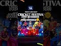 now starts ipl