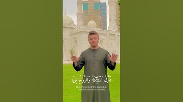 سورة القدر بلغة الإشارة