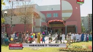картинка: НАВАСЕЛЛЕ Ў 