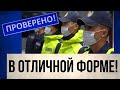 Новая форма для полицейских: кто дизайнер и во сколько ребрендинг обошелся МВД? | Проверено!