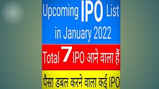 UPCOMING IPO 2022 IN INDIA l lPO LATEST NEWS l 2022 IPO LIST l Shorts upcomingipo Fincommerce