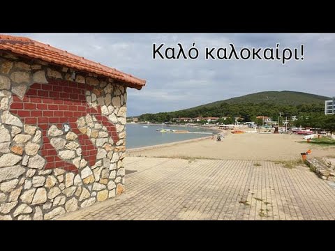 Video: Peloponnesos Ja Halkidiki - Kreikan Kauneimmat Paikat