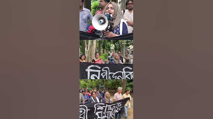 সেনাবাহিনী পুলিশ কে পাত্তা না দিয়ে ঢাবিতে শিক্ষকদের বিক্ষোভ|qouta Andolon|#shorts