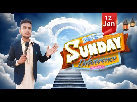Sunday Meeting (12-01-2025) With pastor Sunil Shafiq - YouTube