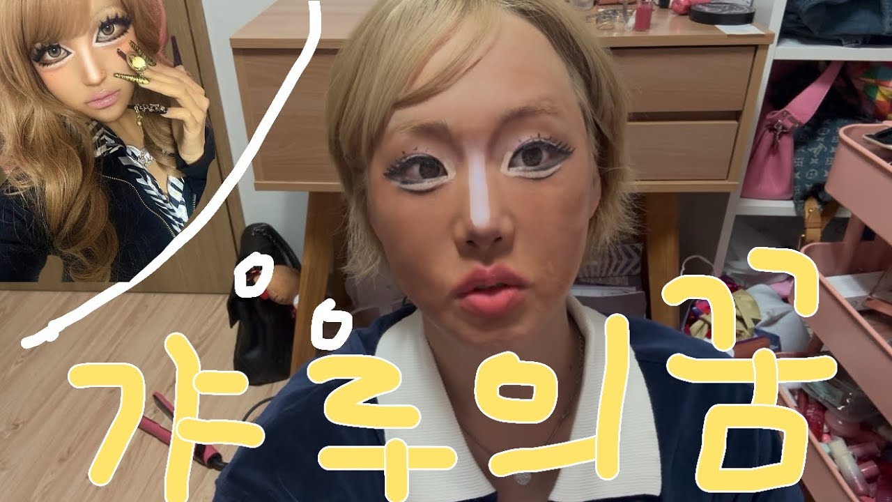 짜증나게 되는 일이 하나도 업네 