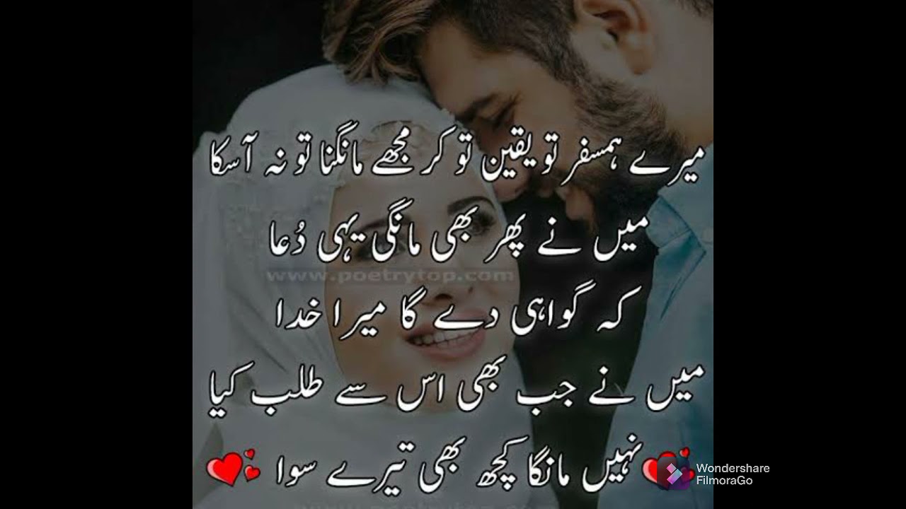 Touching poetry heart romantic Heart Touching