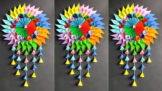 Beautiful Paper Flower Wall Hanging | Paper Craft for Home Decoration | Wall Hanging Craft