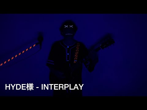HYDE様 - INTERPLAY(Guitar Cover) Ⅱ
