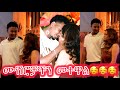 тнХя ПсИЩсИ сИосЙ сЙ сКХ сИШсМбЁЯе тЭдЁЯе тЭд Alex Daisy Is Live Thedaisytamrat Daisy Tamratt Daisy Tamrat тнХя ПсИЩсИ сИосЙ сЙ сКХ сИШсМбЁЯе тЭдЁЯе тЭд Alex Daisy Is Live Thedaisytamrat Daisy Tamratt Daisy Tamrat