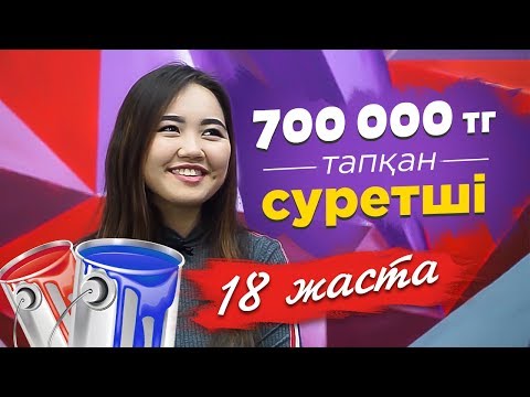 Бейне: Сымбатты адамды қалай салу керек (суреттермен)