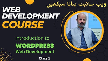 WordPress Web Development Course in urdu hindi | Class 1 | Website kaise banayen | Make Money online