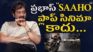 VV Vinayak About Prabhas Saaho Movie | VV Vinayak Interview | TFPC