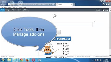 How to remove Trovi com