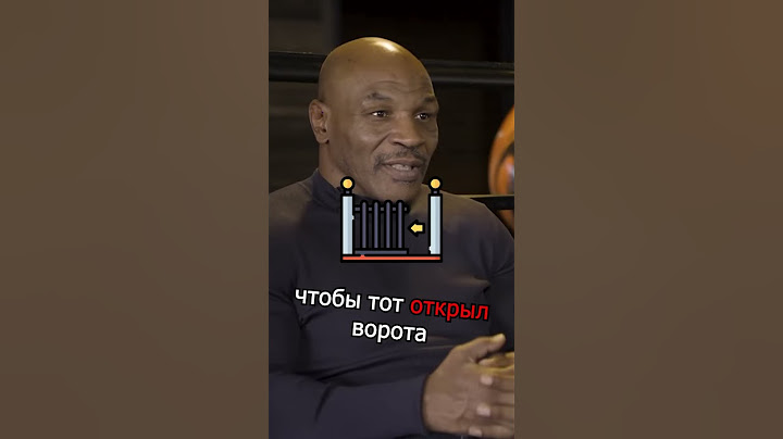 🥊 МАЙК ТАЙСОН ПОДРАЛСЯ С ГОРИЛЛОЙ (ПОЧТИ) 😳 #шортс #майктайсон #горилла #бокс