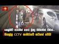 හෙල්මට්|sin
