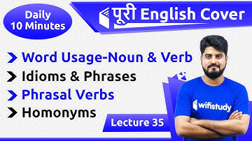 7:45 AM - Bank & SSC 2019 | English by Vishal Sir | Poori English Cover (Part-35)