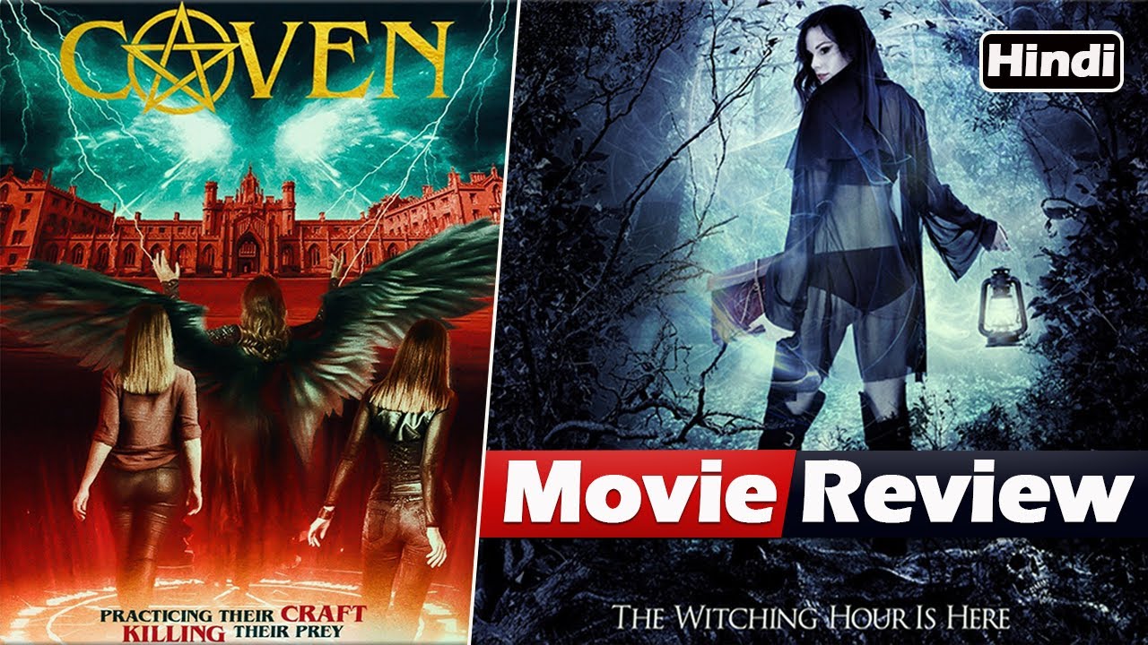 Coven Movie Review In Hindi | SEXY Horror Movie | coven (2020) trailer | Coven Review | Coven (2020)