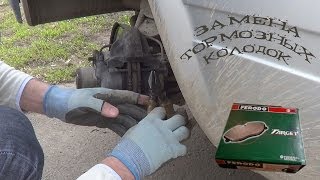 Как поменять тормозные колодки на ВАЗ 2107?(Добавляйтесь в друзья: ВКонтакте - http://vk.com/vladimirkuzin Паблик - http://vk.com/pro_montazh ------------------------------------------------------ Поле..., 2014-04-06T13:01:15.000Z)