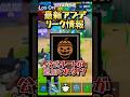 マシンからドラゴン出るようなったの本当なの? #フォートナイト #ブレインロット #シークレットコード #アプデ