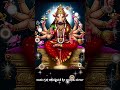 ఈ నామం పలికితే జరిగే అద్భుతాలు..ఓం ìనమో వారాహీదేవతానమః 🙏🙏🙏🙏🙏