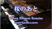 桜のあと Unison Square Garden アニメ 夜桜四重奏 ハナノウタ Op Youtube
