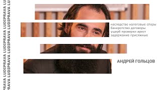 Когда доставление незаконно?
