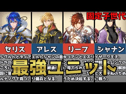 ファイアーエムブレム サイファ 最安値! セリス SR＋　金枠 聖戦の系譜 feサイファ八弾発売記念 はうはう的新カードの評価まとめ 中編