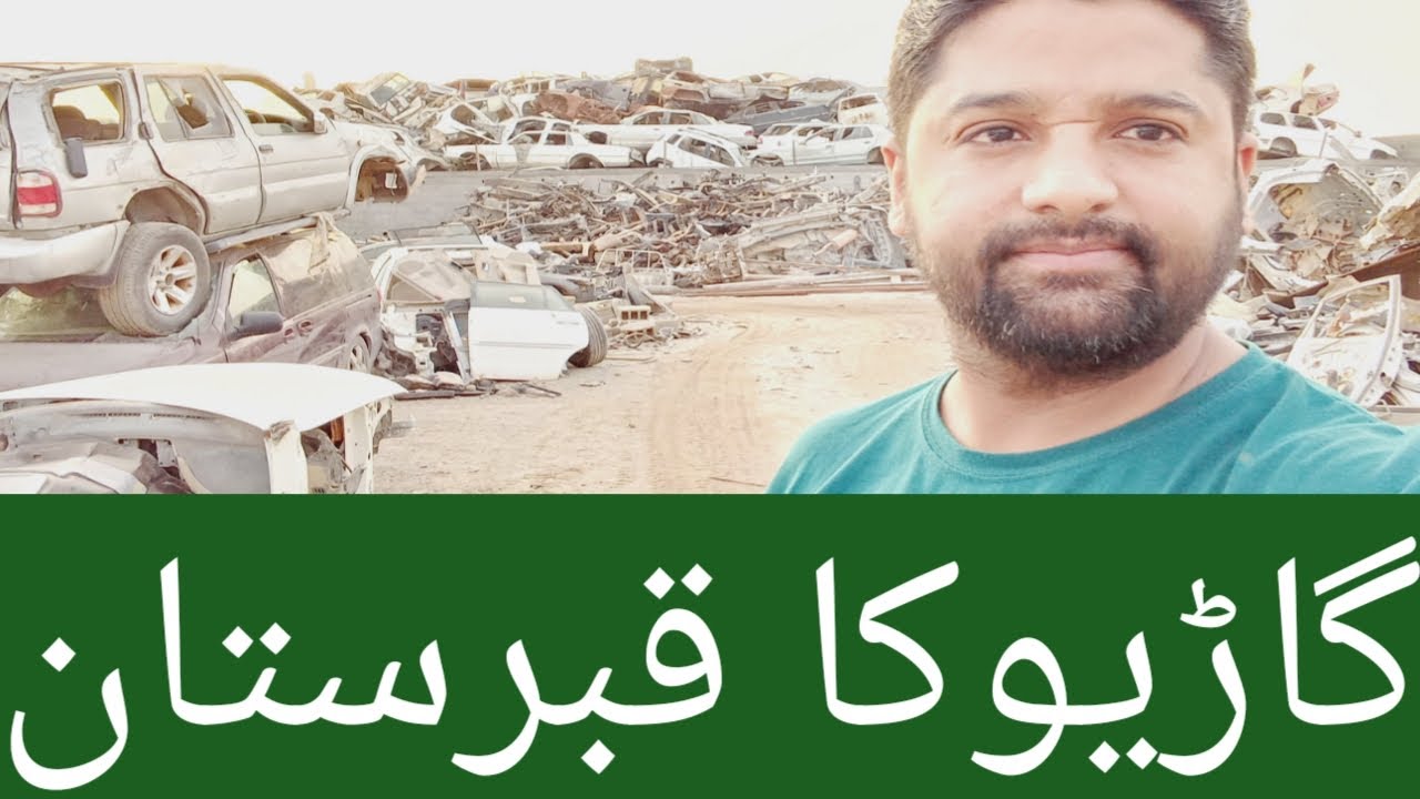 Used Car Spare Parts Saudi Arabia || Pardes Ki Zindagi || By Azhar ...