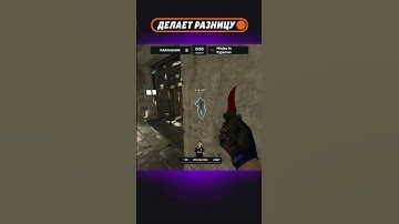 xKacpersky выжидает и забирает врага ножом!  #starladder #cs #кс #csgo #knife