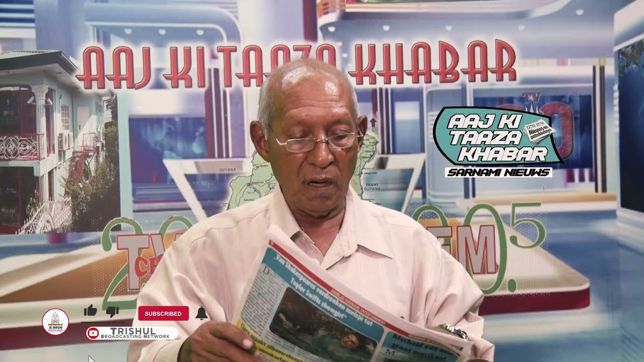 Aaj Ki Taaza Khabar 25 08 2025