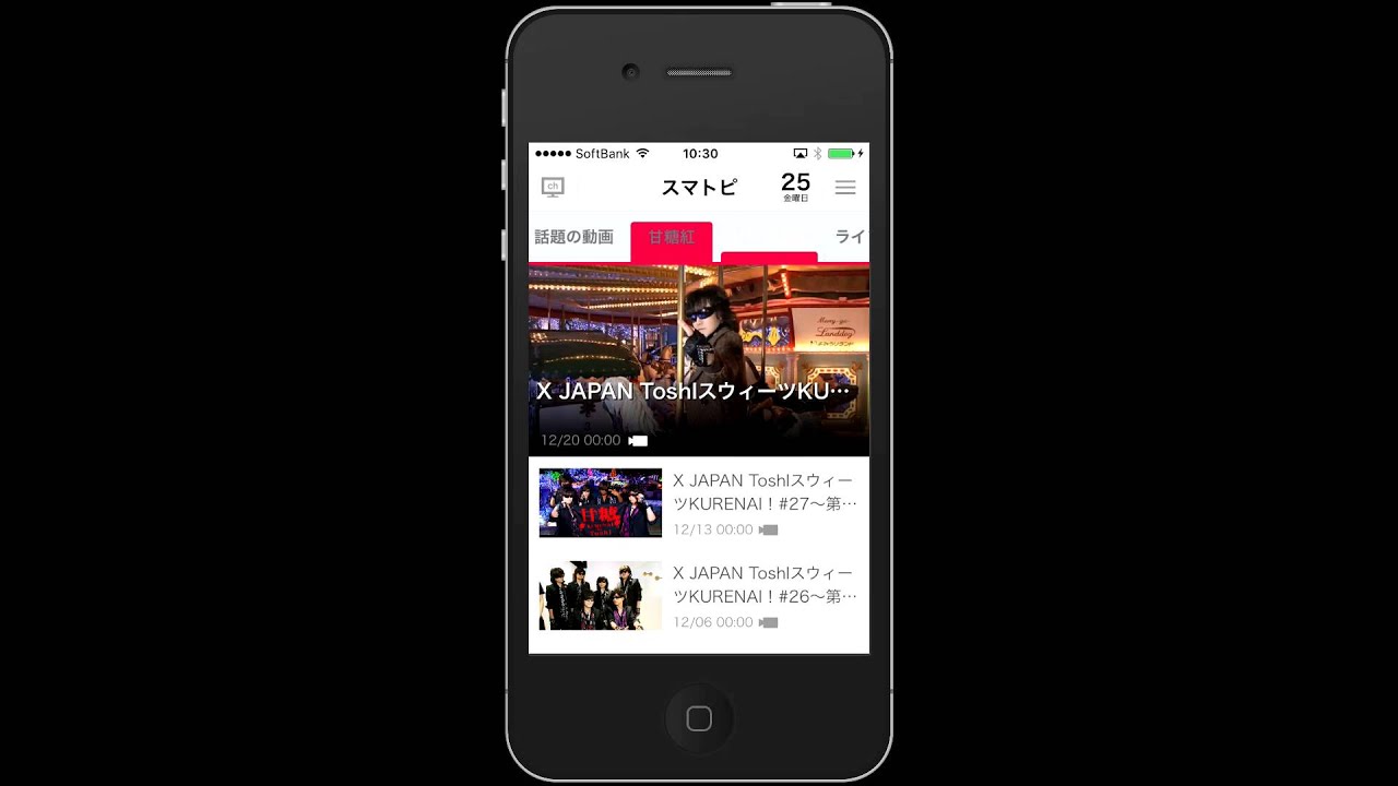 スマトピ Youtube