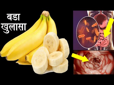 वीडियो: गेहूं, केला और ककड़ी के साथ हरा कॉकटेल