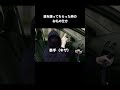道を譲ってもらった時のお礼の仕方