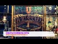 "СОБОРЫ И СИМВОЛЫ ВЕРЫ". ПОЗНАТЬ МУДРОСТЬ И НАСТАВЛЕНИЕ #4