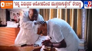 TV9 Inside Suddi | 14th May 2024 | Full | Lok Sabha Election 2024 | Prajwal Revanna Obscene Video