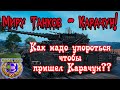 ⚡ Замеряем Уровень Упоранства.🤦‍♂️Сколько Уровней под Силу Игроку в День?🔴