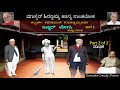 ಮಕ್ಮಲ್ ಟೋಪಿ | Makmal Topi | Part 2 of 2 | ಮಾಸ್ಟರ್ ಹಿರಣ್ಣಯ್ಯ ಹಾಸ್ಯ ನಾಟಕಲೋಕ  |