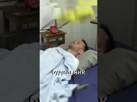 Будильники, которые разбудят даже мертвого! 😂🚨