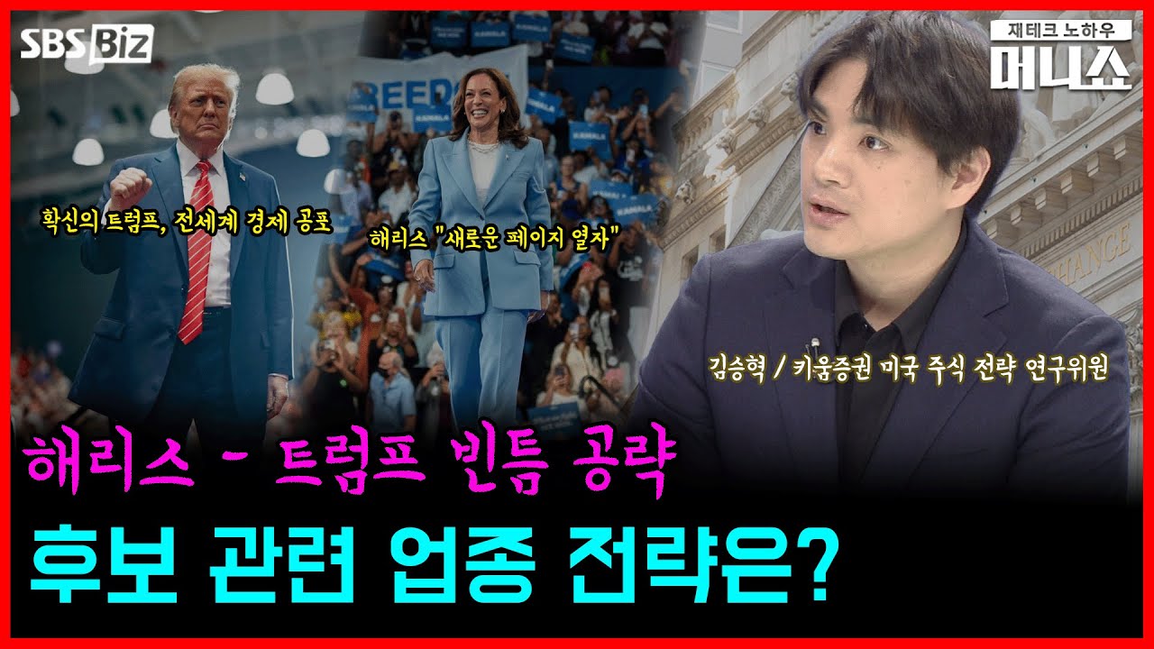 [김승혁의 실적리뷰] 