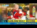 Ella突曝父親車禍"頭部縫4針" 哽咽求全場集氣 腦出血"認知.語言"受影響! Ella:請不要放棄｜記者 姜毅宏 林意芸｜三立新聞LIVE