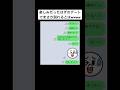 彼女見切り早くて強いwwwwwwww#恋愛 #恋愛心理学 #病み