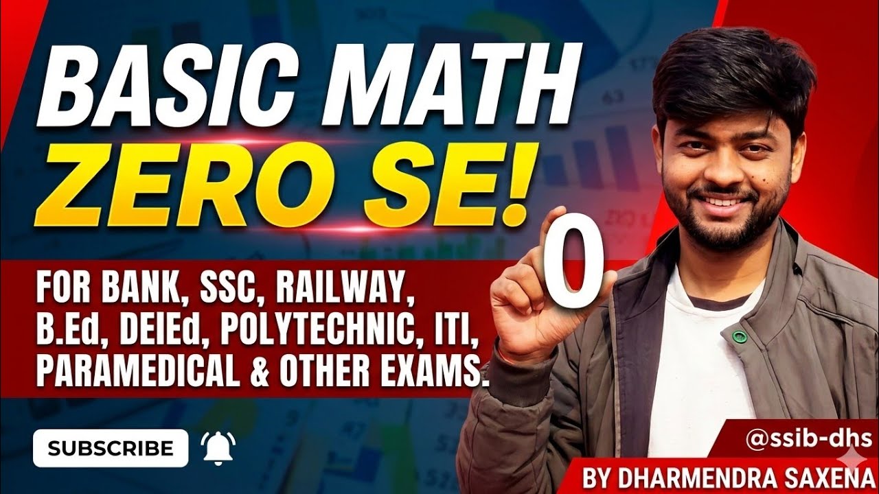 Basic math for all competitive exam By-Dharmendra saxana - YouTube