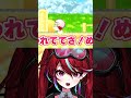【星のカービィ3】グラスランドのBGMが好きすぎて語りまくる新人VTuber#星のカービィ3 #カービィ #shorts