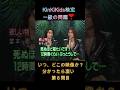 KinKiKids検定一級の問題❣(第8問)いつ、どこの映像か分かったら凄い #堂本光一 #堂本剛 #domoto