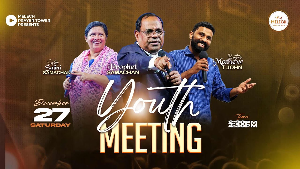 YOUTH MEETING | 27 - DEC - 2025 | EVENING SESSION | PROPHET SAMACHAN