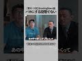 審査員降板もBreakingDown勢と小競り合いをする川尻達也さん御来店!! 「ブレイキングダウンの影響力は無視できない」①