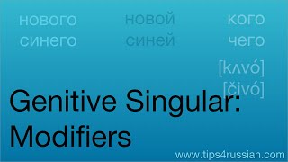 : Russian Cases: the Genitive Case of Modifiers
