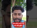 अपनी जिंदगी खुद बर्बाद मत करो प्रीति @preetikumarin1253 @crazysurajsmp1475